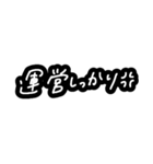 推し文字①（個別スタンプ：12）