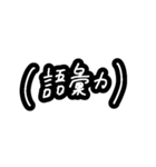 推し文字①（個別スタンプ：14）