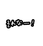 推し文字①（個別スタンプ：16）