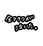 推し文字①（個別スタンプ：17）