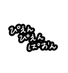 推し文字①（個別スタンプ：19）