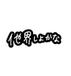 推し文字①（個別スタンプ：20）