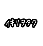 推し文字①（個別スタンプ：21）