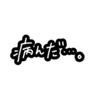 推し文字①（個別スタンプ：22）