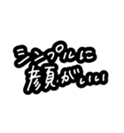 推し文字①（個別スタンプ：24）