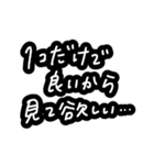 推し文字①（個別スタンプ：26）