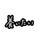 推し文字①（個別スタンプ：28）