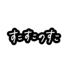 推し文字①（個別スタンプ：29）