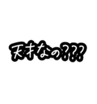 推し文字①（個別スタンプ：35）