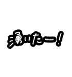 推し文字①（個別スタンプ：39）