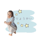 かわいいかわいい櫂里くん（個別スタンプ：1）