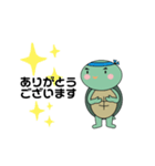 エール君2（個別スタンプ：1）
