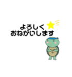 エール君2（個別スタンプ：8）