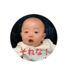 あさぽんのスタンプ家族用（個別スタンプ：18）