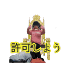 ワイズーケーズー話に困ったらどうぞ（個別スタンプ：1）