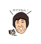こえつ（個別スタンプ：2）
