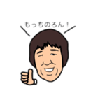 こえつ（個別スタンプ：3）