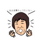こえつ（個別スタンプ：6）