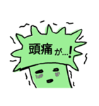 釘くんスタンプ（個別スタンプ：2）