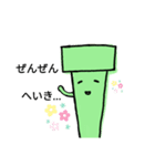 釘くんスタンプ（個別スタンプ：6）