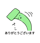 釘くんスタンプ（個別スタンプ：29）