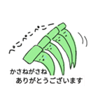 釘くんスタンプ（個別スタンプ：30）