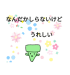 釘くんスタンプ（個別スタンプ：35）