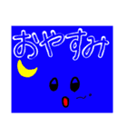 日常で使える可愛い顔スタンプ（個別スタンプ：11）