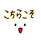 日常で使える可愛い顔スタンプ（個別スタンプ：12）