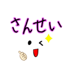 日常で使える可愛い顔スタンプ（個別スタンプ：18）