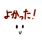 日常で使える可愛い顔スタンプ（個別スタンプ：19）