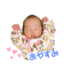 寿羽ちゃん2（個別スタンプ：1）
