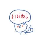 吹き出し坊やとネコ②（個別スタンプ：3）
