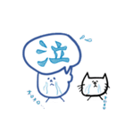吹き出し坊やとネコ②（個別スタンプ：7）
