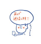 吹き出し坊やとネコ②（個別スタンプ：10）