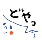 吹き出し坊やとネコ②（個別スタンプ：12）