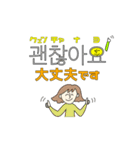 スタンプで韓国語レッスン（挨拶)（個別スタンプ：25）