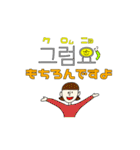 スタンプで韓国語レッスン（挨拶)（個別スタンプ：31）