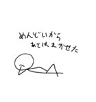 Capricious Stick man（個別スタンプ：8）