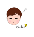 OMUTSU BOY's（個別スタンプ：2）