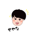 OMUTSU BOY's（個別スタンプ：11）
