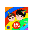 OMUTSU BOY's（個別スタンプ：14）