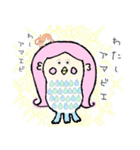 アマビエちゃんとアマエビさん（個別スタンプ：1）