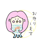アマビエちゃんとアマエビさん（個別スタンプ：3）
