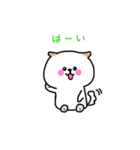 くうと愉快な仲間たち③（個別スタンプ：1）
