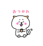 くうと愉快な仲間たち③（個別スタンプ：2）