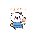 くうと愉快な仲間たち③（個別スタンプ：3）