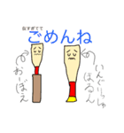 オーボエのリード（個別スタンプ：4）