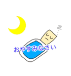 オーボエのリード（個別スタンプ：6）