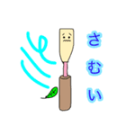 オーボエのリード（個別スタンプ：7）